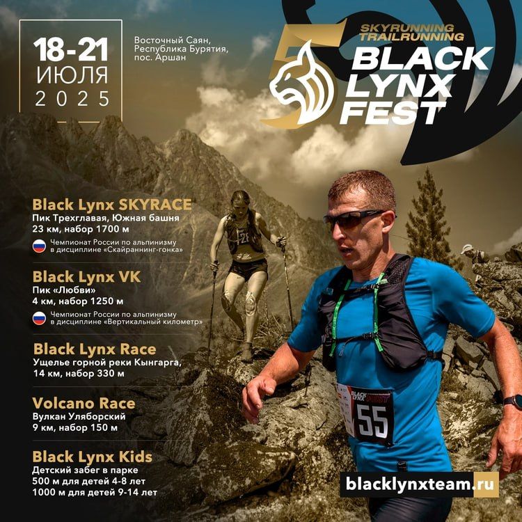 Чемпионат России по альпинизму