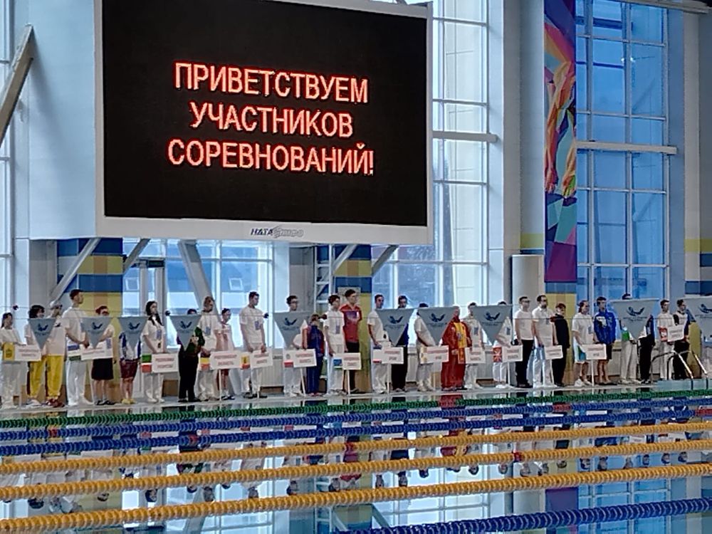 Чемпионат и первенство России по плаванию спорта лиц с интеллектуальными нарушениями