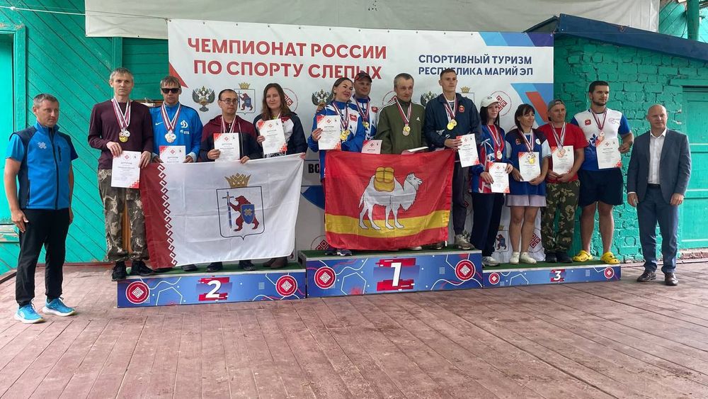 Чемпионат России по спорту слепых в дисциплине спортивный туризм - многоборье