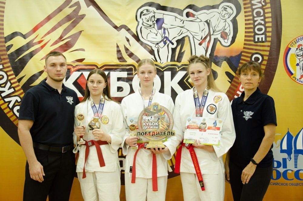 Всероссийские соревнования «Кубок Дружбы» по рукопашному бою среди юношей и девушек