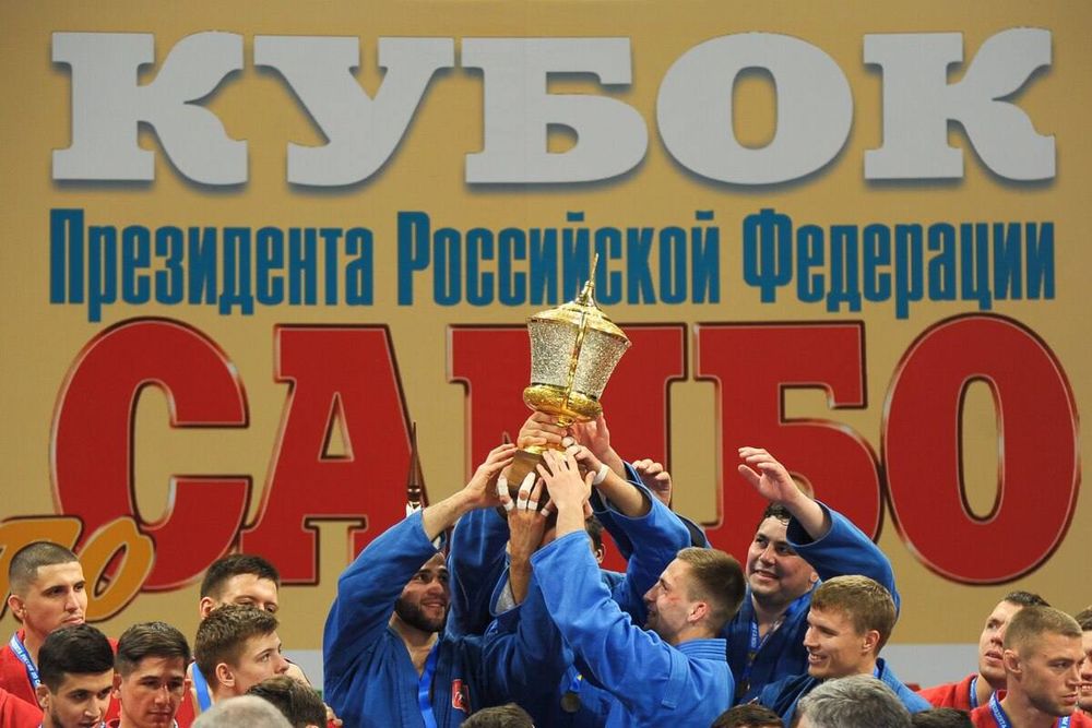Международные соревнования по самбо среди мужчин «Кубок Президента Российской Федерации»