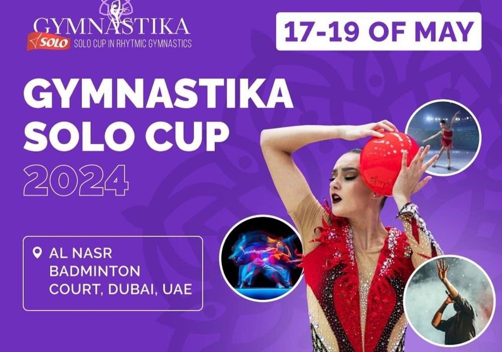 Международный турнир по художественной гимнастике UAE Gymnastika Solo CUP