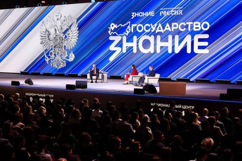 Михаил Дегтярев принял участие в марафоне «Знание. Государство»