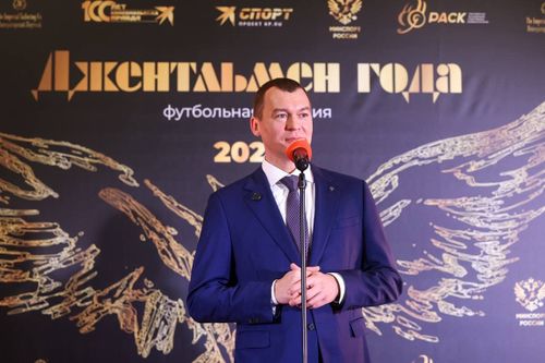 В Минспорте России вручили спортивную премию «Джентльмен года»