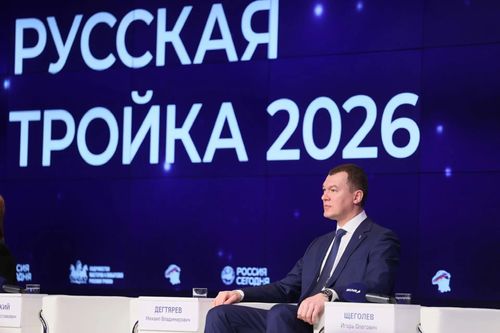 Михаил Дегтярев принял участие во Всероссийской конференции «Русская тройка 2026»