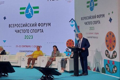 В Суздале в ГТК «Суздаль» начал работу второй Всероссийский форум чистого спорта