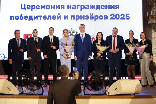 Михаил Дегтярев наградил победителей Спартакиады среди федеральных органов власти