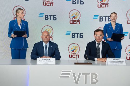  Подписано соглашение о сотрудничестве между ФГБУ «ЦСП» и Банком ВТБ